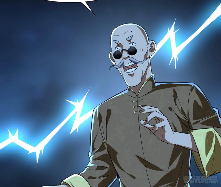 I'm An Evil God Ch.101 p41