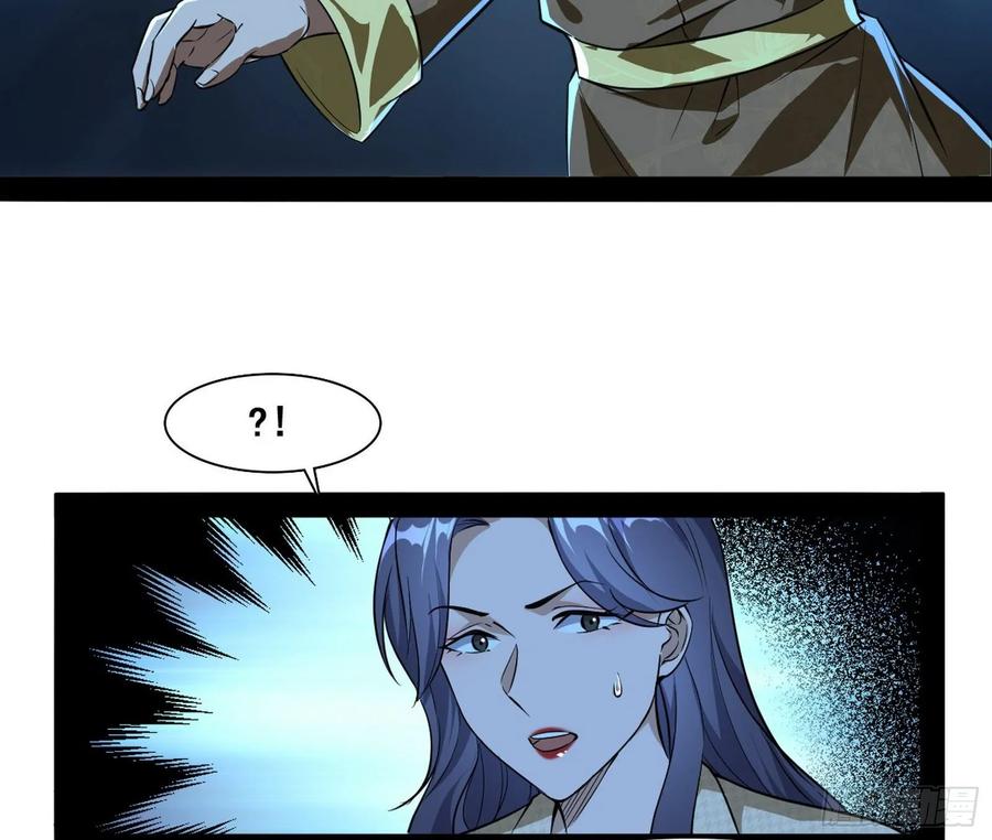 I'm An Evil God Ch.101 p42