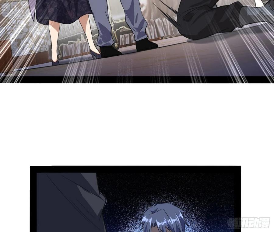 I'm An Evil God Ch.101 p48