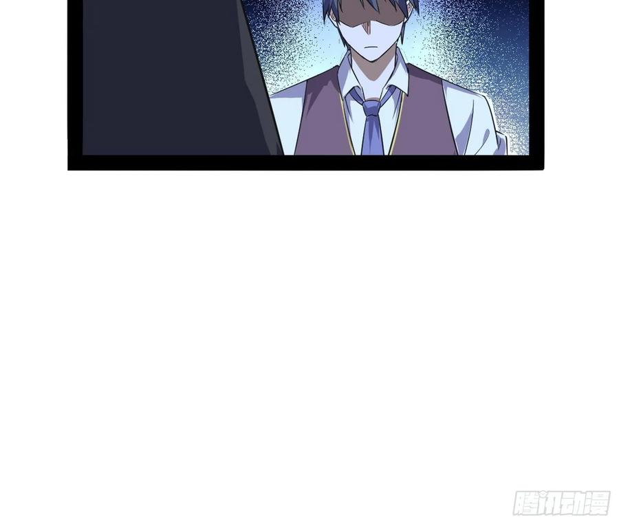 I'm An Evil God Ch.101 p49
