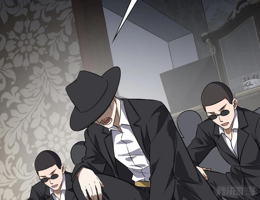 I'm An Evil God Ch.101 p62