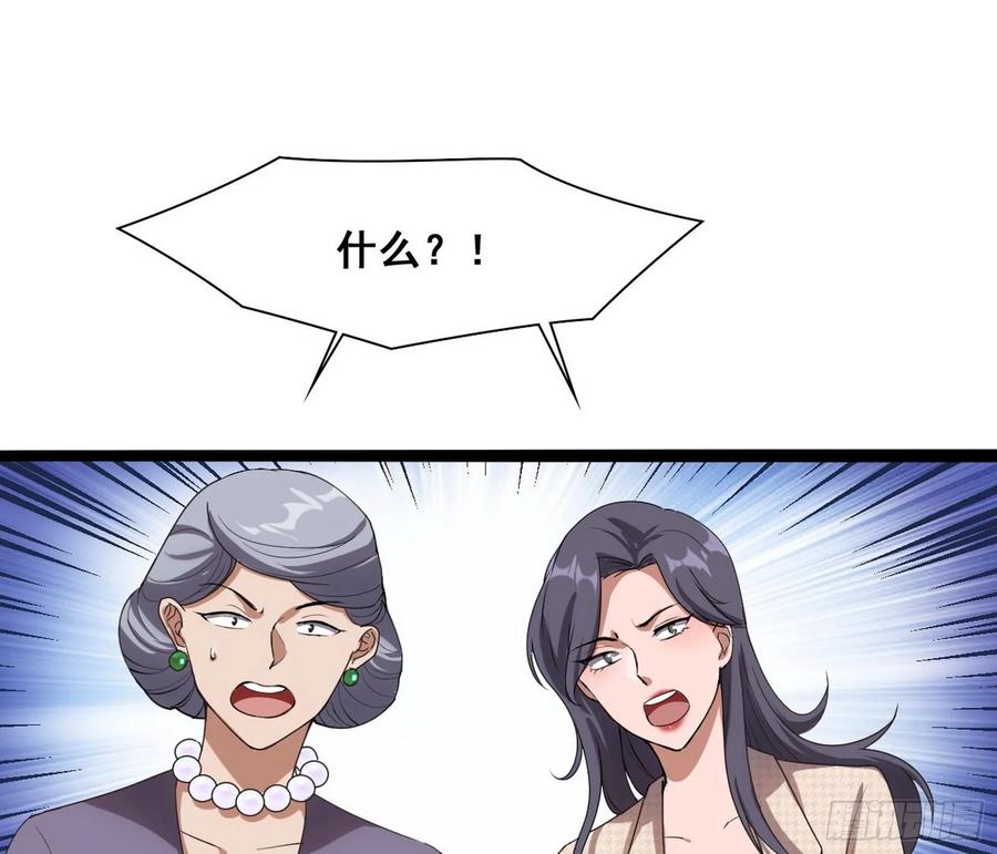 I'm An Evil God Ch.101 p64