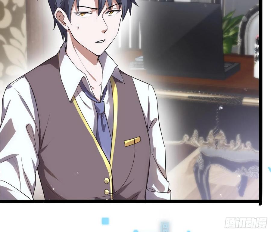 I'm An Evil God Ch.101 p66