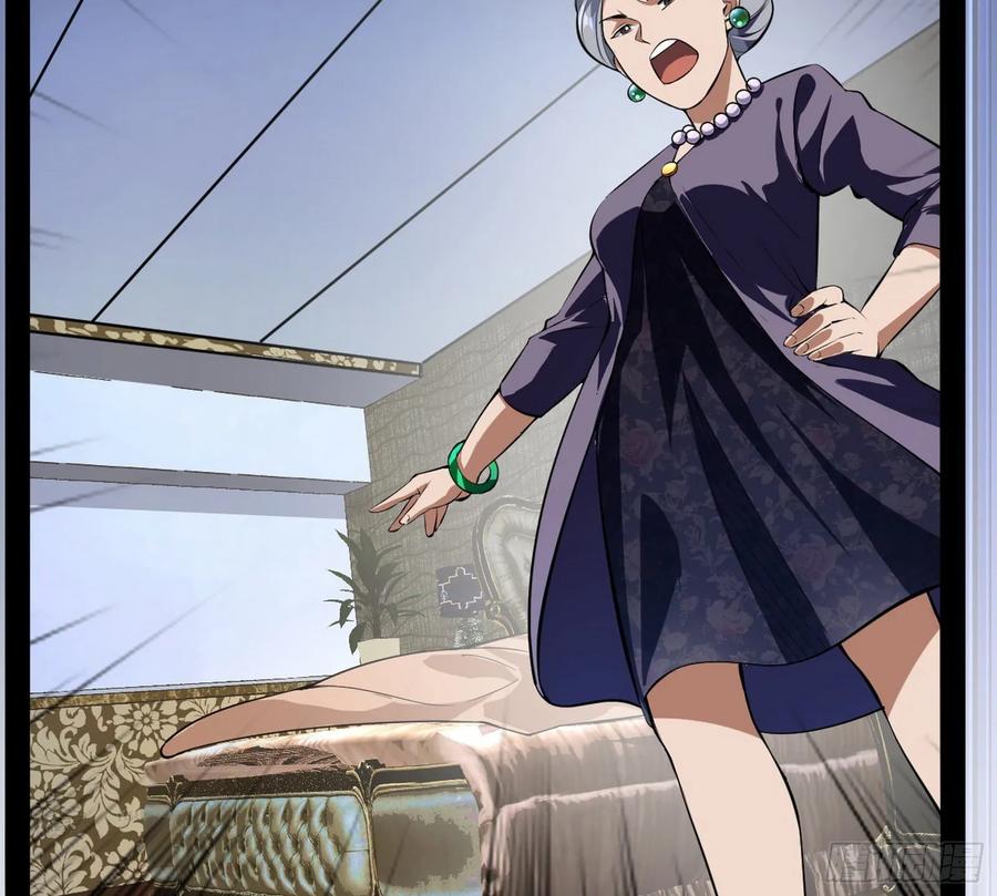 I'm An Evil God Ch.101 p7