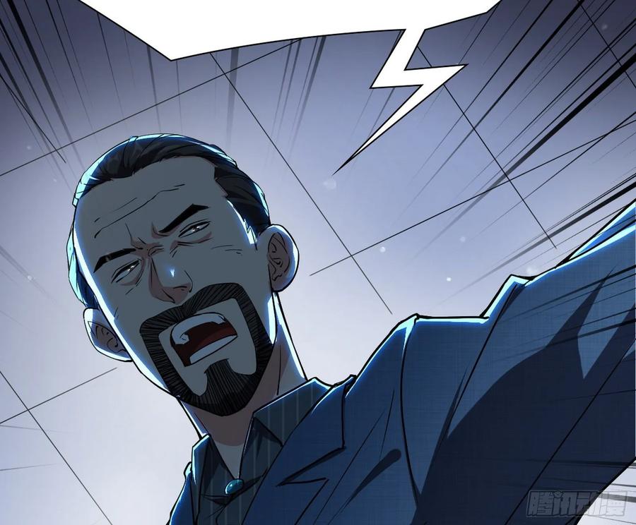 I'm An Evil God Ch.101 p75