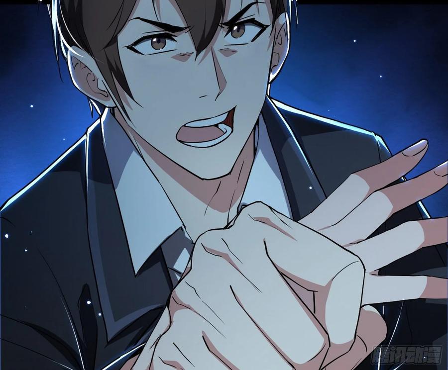 I'm An Evil God Ch.101 p83