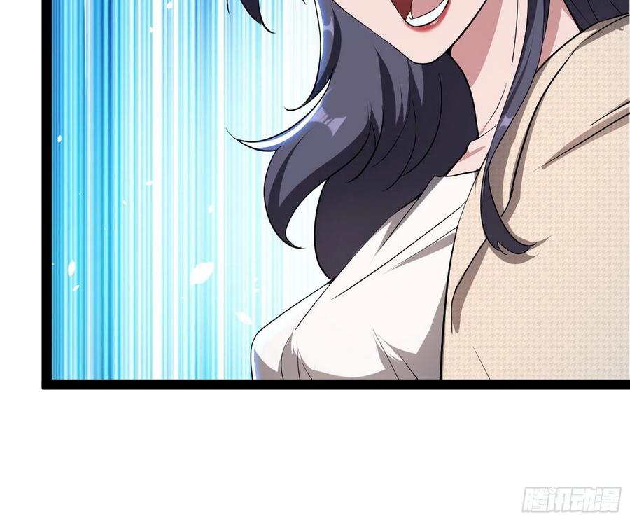 I'm An Evil God Ch.101 p85