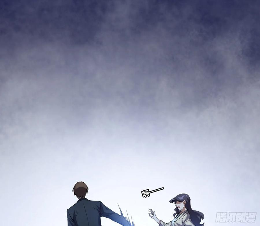 I'm An Evil God Ch.101 p86