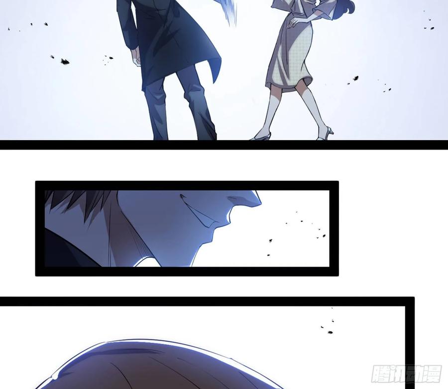 I'm An Evil God Ch.101 p87