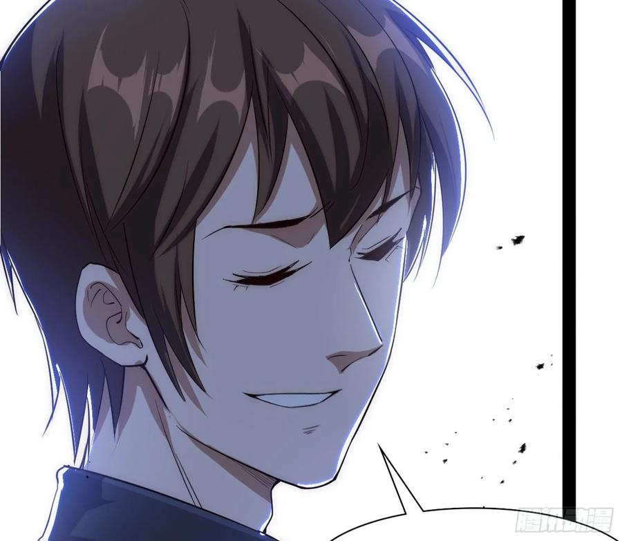 I'm An Evil God Ch.101 p88