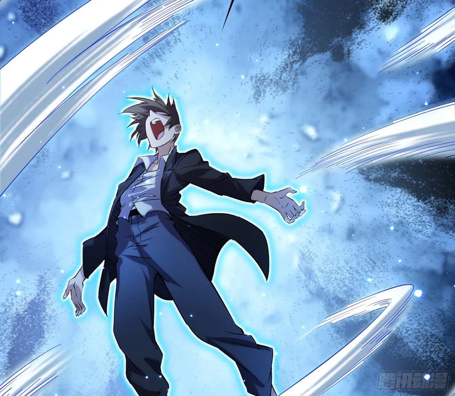 I'm An Evil God Ch.101 p91