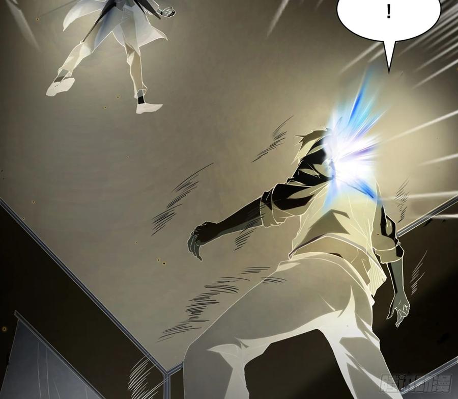 I'm An Evil God Ch.101 p95
