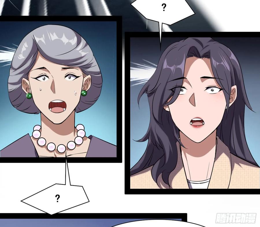 I'm An Evil God Ch.101 p97