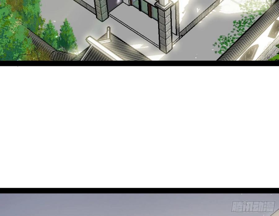 I'm An Evil God Ch.102 p102