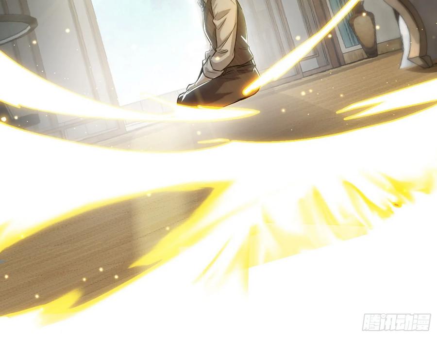 I'm An Evil God Ch.102 p104