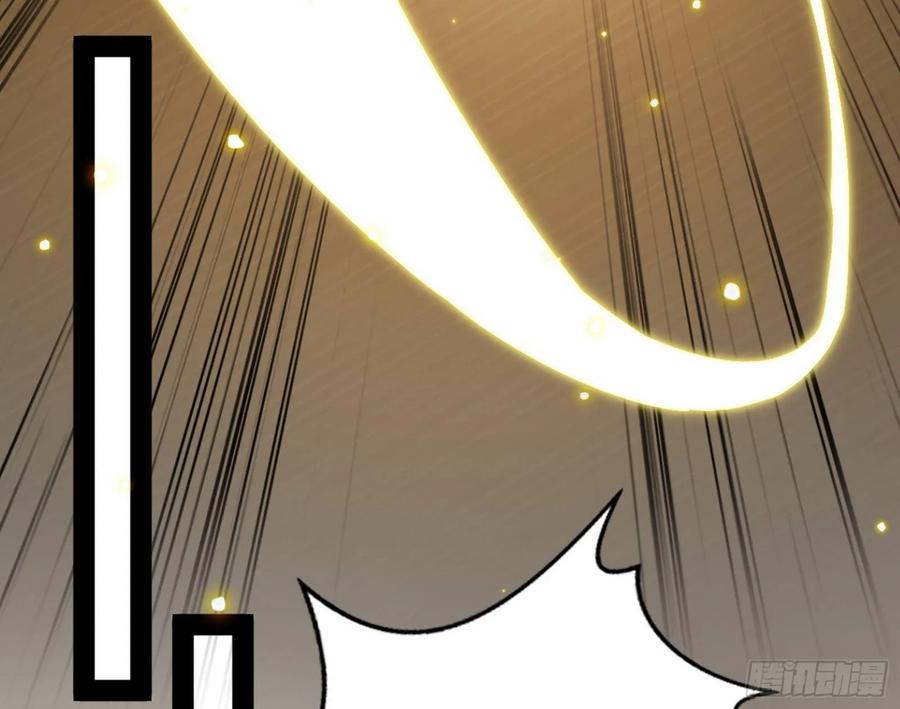 I'm An Evil God Ch.102 p108