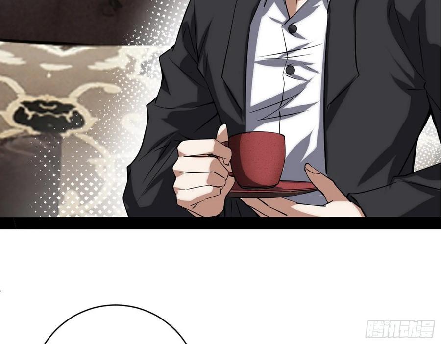 I'm An Evil God Ch.102 p126