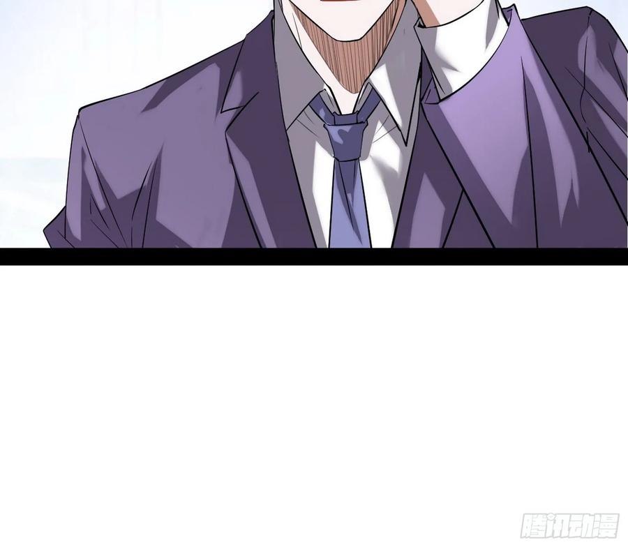 I'm An Evil God Ch.102 p138