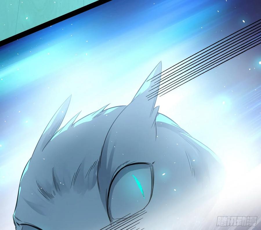 I'm An Evil God Ch.102 p31