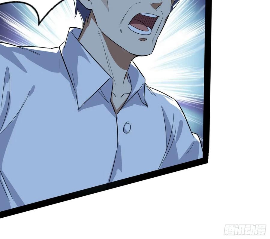I'm An Evil God Ch.102 p36