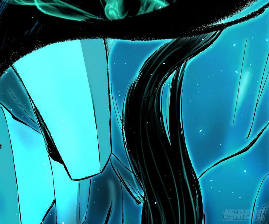 I'm An Evil God Ch.102 p43