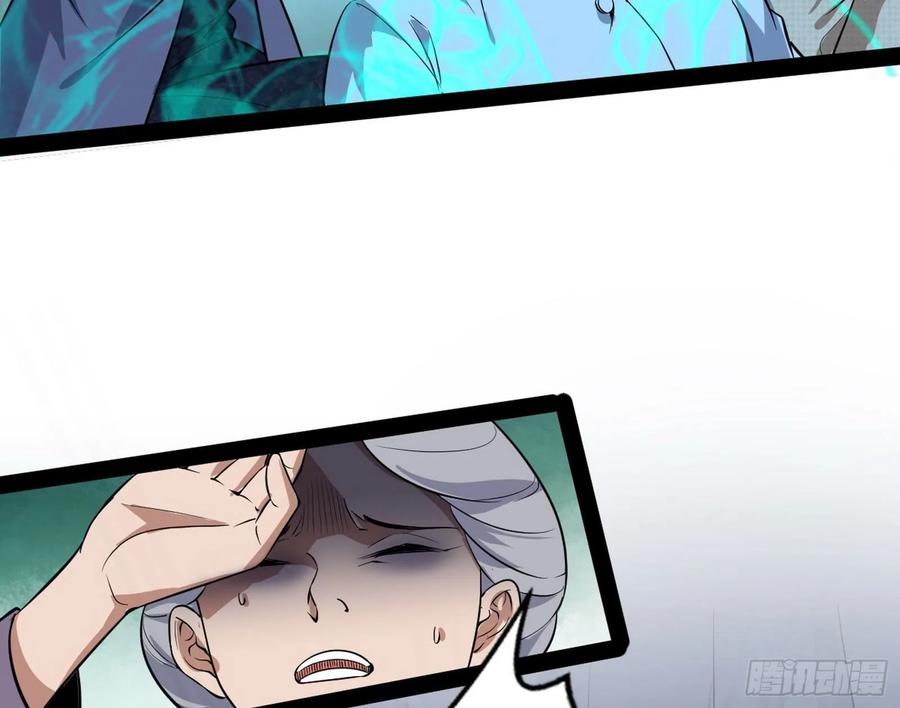 I'm An Evil God Ch.102 p55