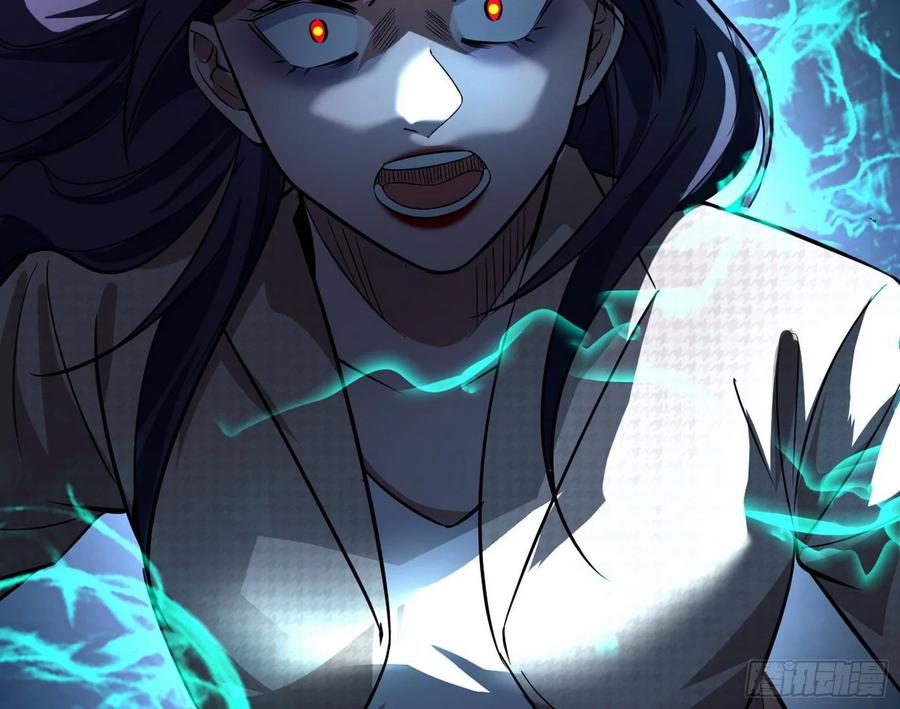 I'm An Evil God Ch.102 p61