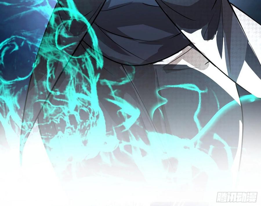 I'm An Evil God Ch.102 p62