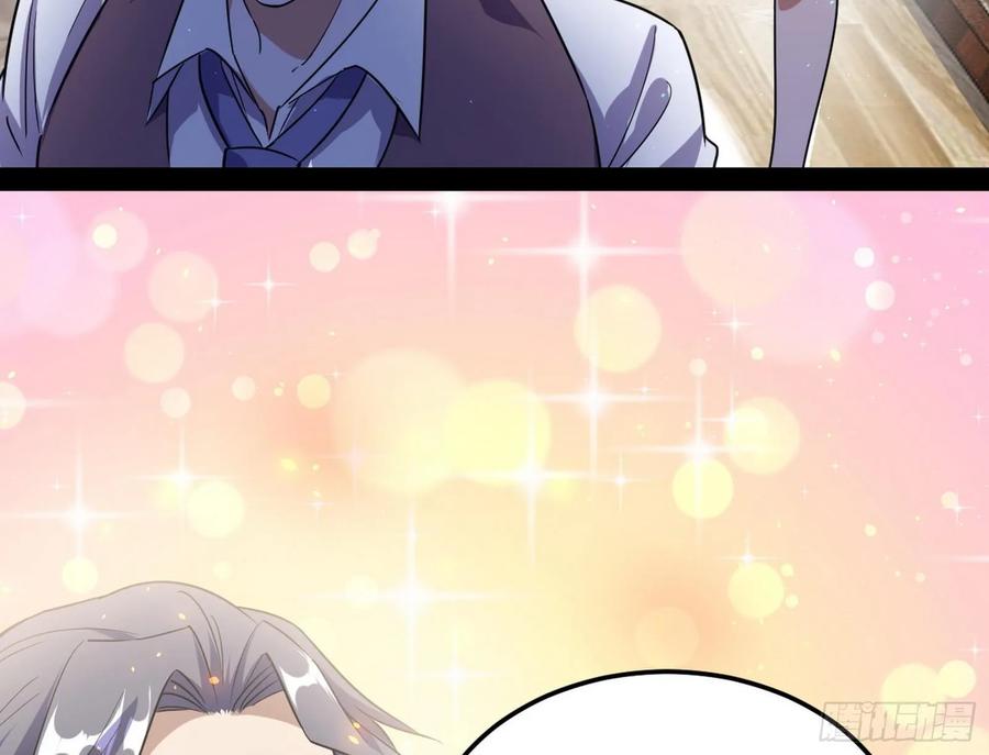 I'm An Evil God Ch.102 p7