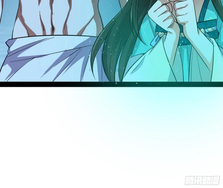 I'm An Evil God Ch.102 p88