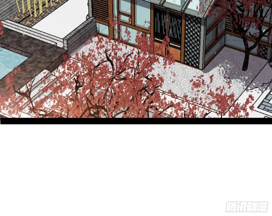 I'm An Evil God Ch.102 p95