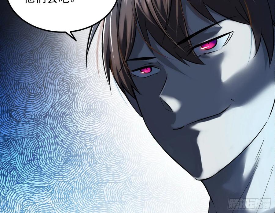 I'm An Evil God Ch.102 p98