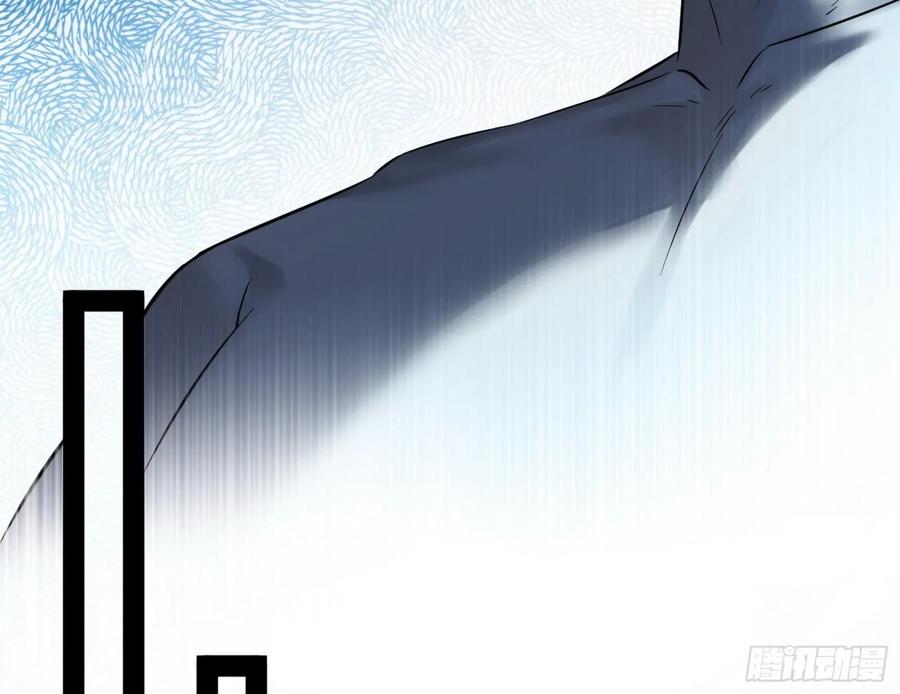 I'm An Evil God Ch.102 p99
