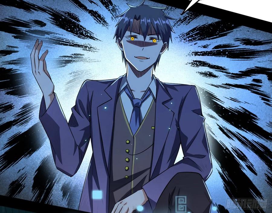 I'm An Evil God Ch.103 p105