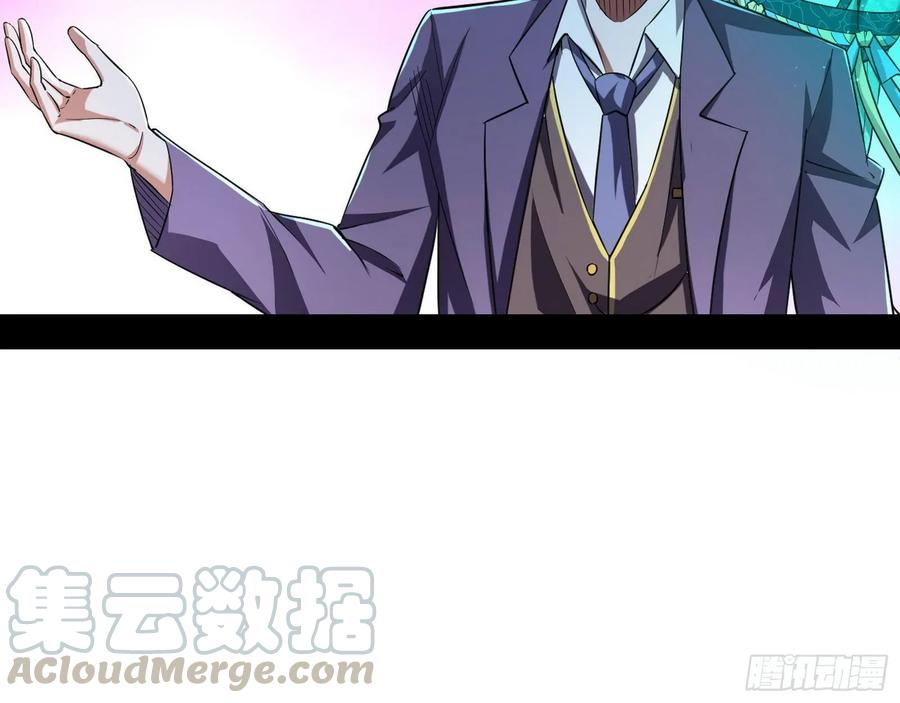 I'm An Evil God Ch.103 p111