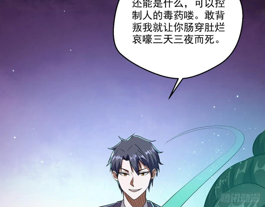 I'm An Evil God Ch.103 p127