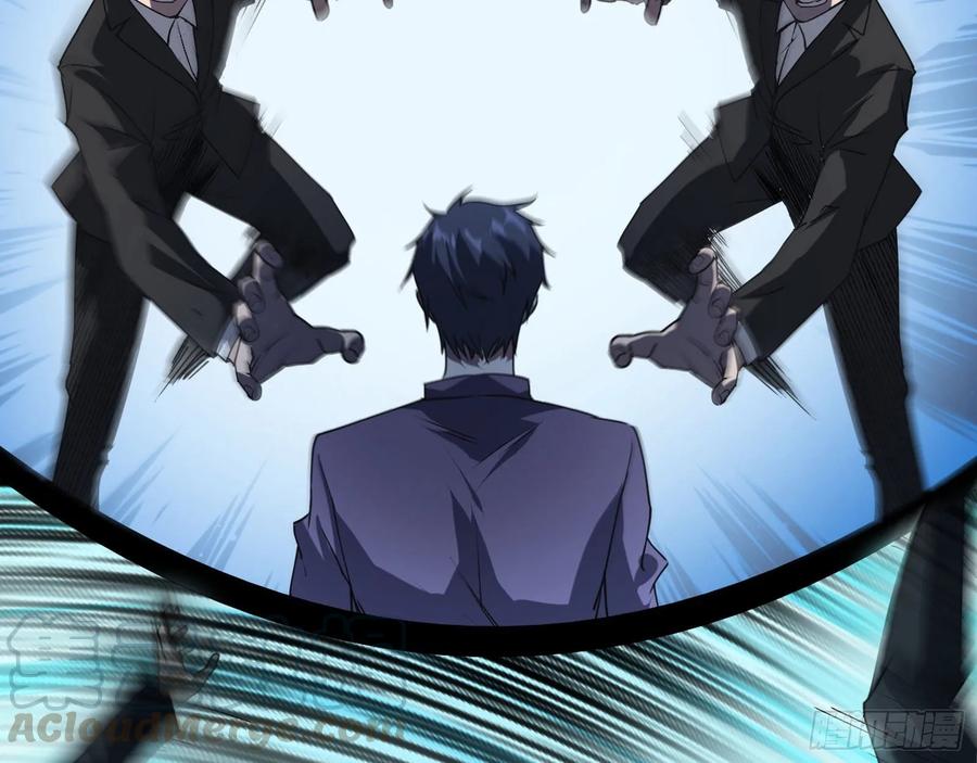 I'm An Evil God Ch.103 p16