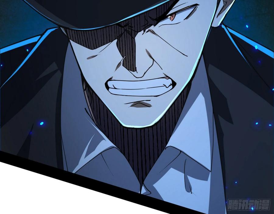I'm An Evil God Ch.103 p23