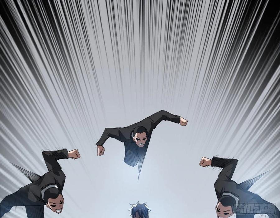 I'm An Evil God Ch.103 p25