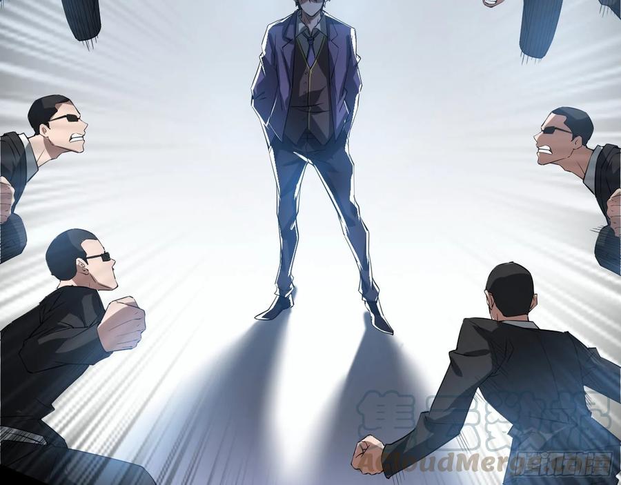 I'm An Evil God Ch.103 p26