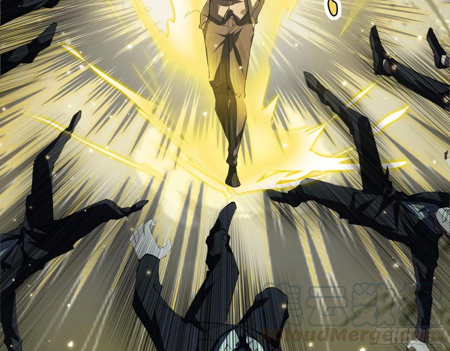 I'm An Evil God Ch.103 p31