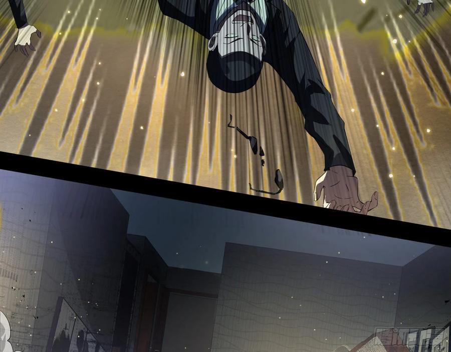 I'm An Evil God Ch.103 p32