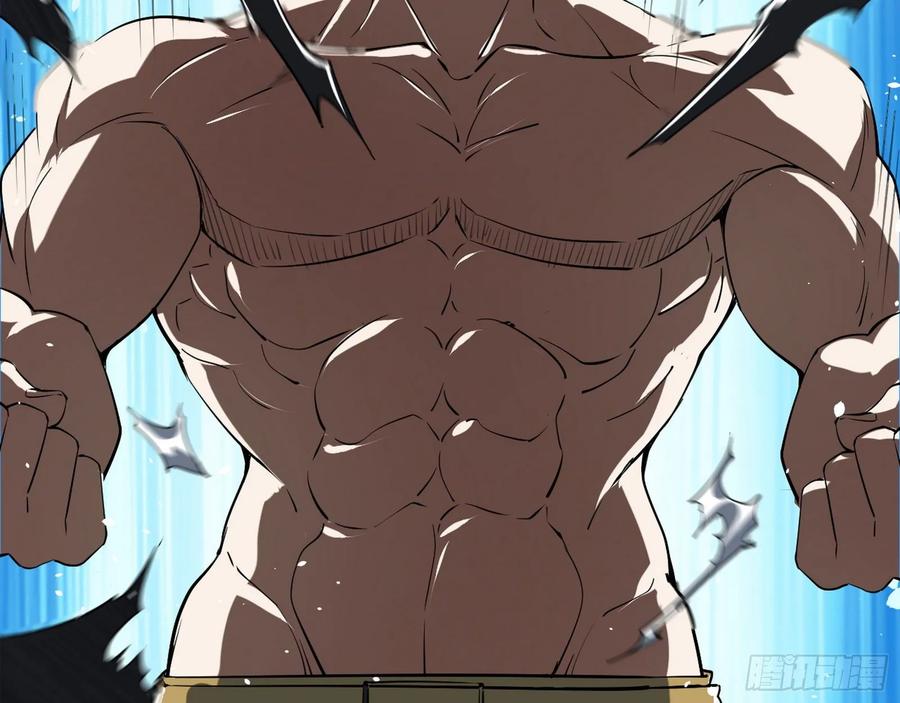 I'm An Evil God Ch.103 p43