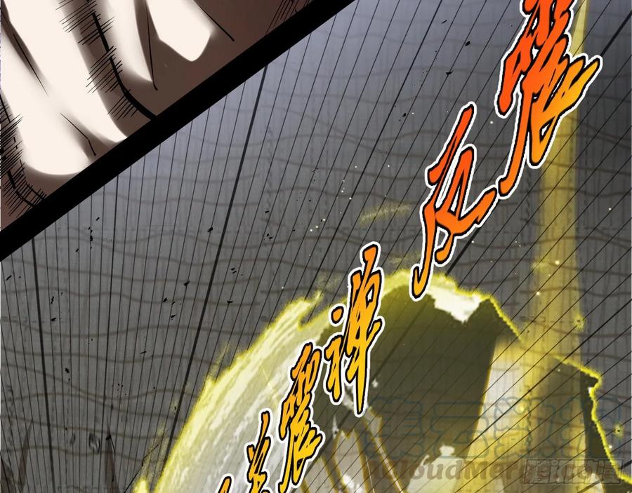 I'm An Evil God Ch.103 p46
