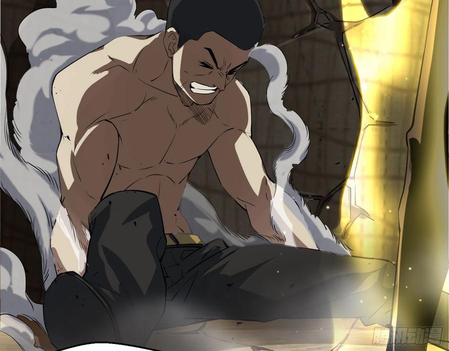 I'm An Evil God Ch.103 p49