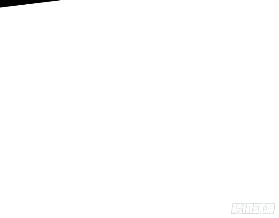 I'm An Evil God Ch.103 p63