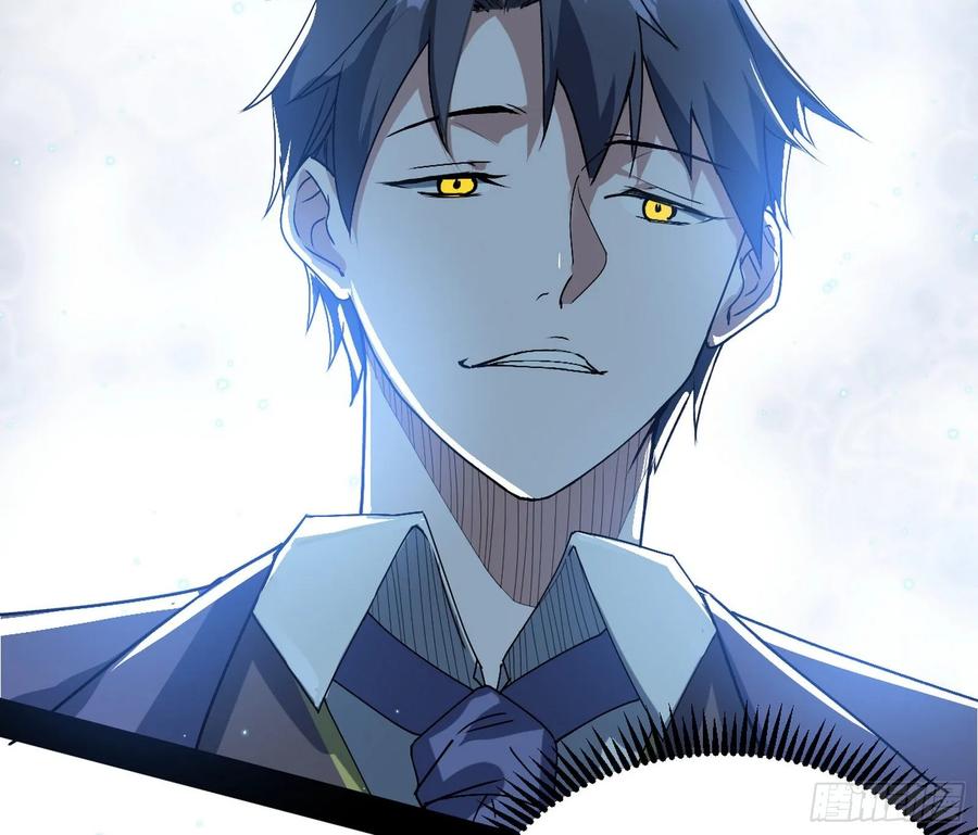 I'm An Evil God Ch.103 p8