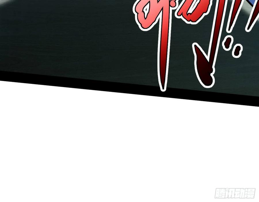 I'm An Evil God Ch.103 p92