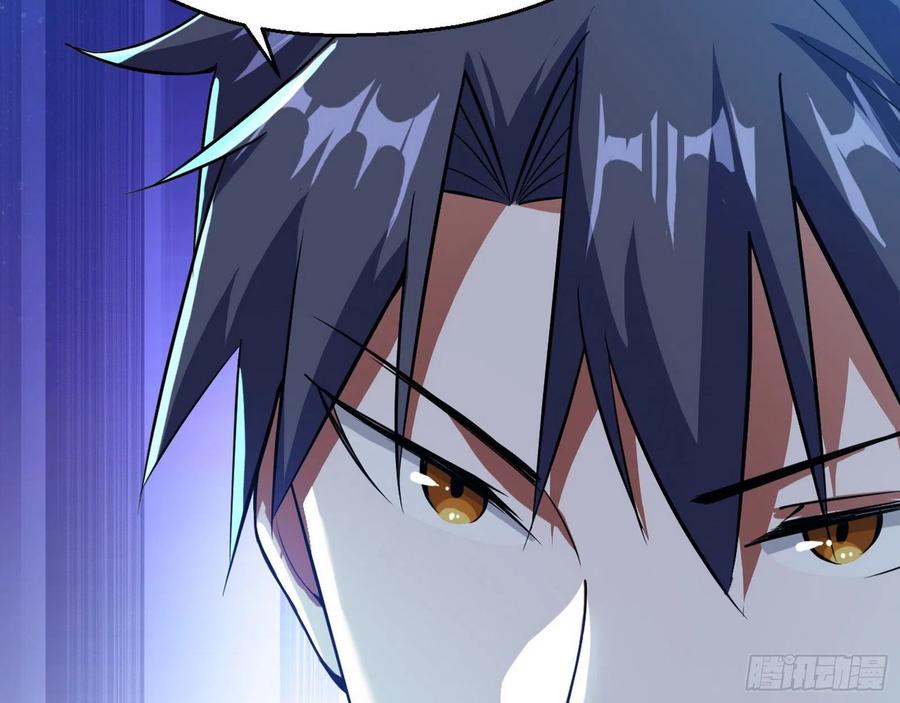 I'm An Evil God Ch.104 p107