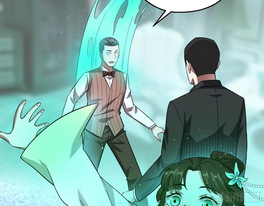 I'm An Evil God Ch.104 p119